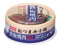 鉄板焼肉(24缶入×2)