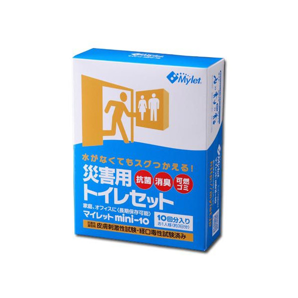 マイレットmini10