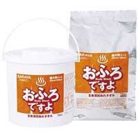 おふろですよ本体+詰替