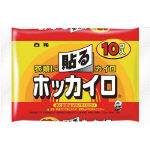 白元 貼るホッカイロ(10個入)