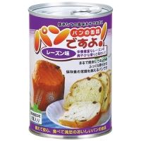 パンの缶詰パンですよレーズン24缶入