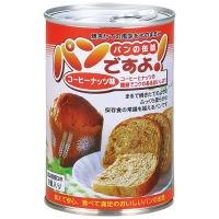 パンの缶詰パンですよコーヒーナッツ24缶入
