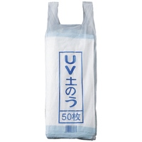 UV土のう袋 50枚入