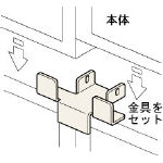 TRUSCO スタンダード書庫用転倒防止金具 中間2連用連結板セット