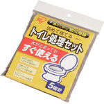 IRIS トイレ処理セット
