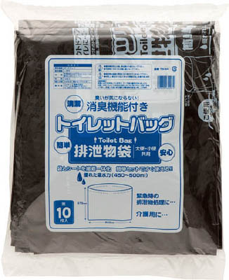 ワタナベ トイレットパック 排泄物処理袋 黒
