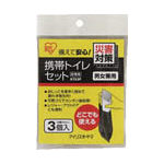 IRIS 携帯トイレセット 3個入り