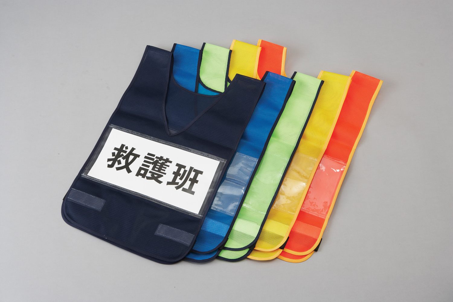 差し込み式ベスト