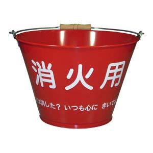 消火バケツ