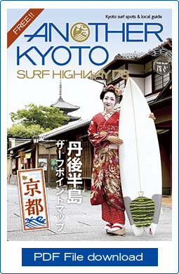 ANOTHER KYOTO SURF HIGHWAY PDF