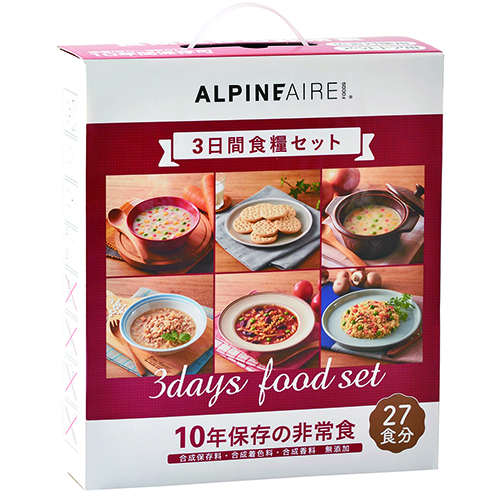 3日間食糧セット 9缶