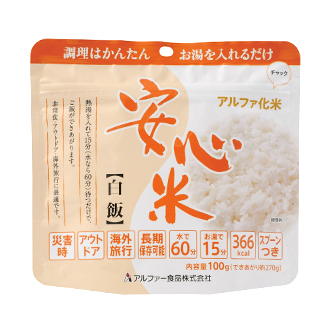 安心米(白飯)15袋入