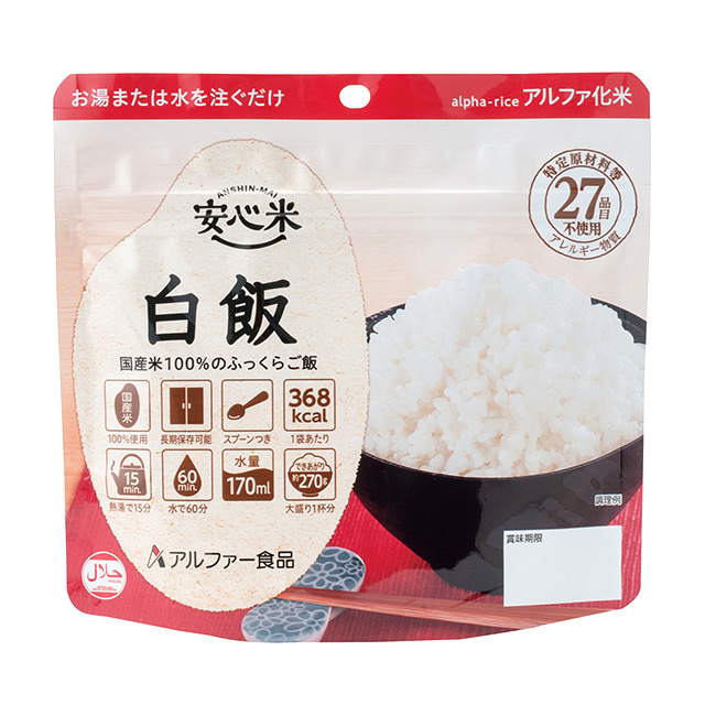 安心米(白飯)15袋入