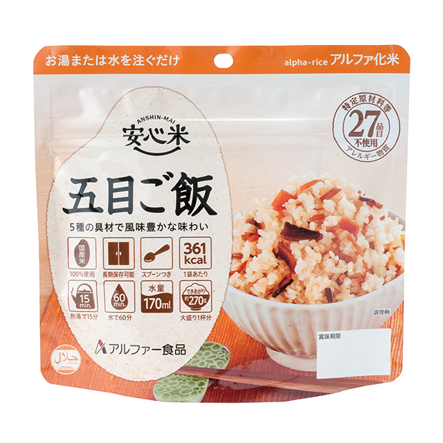 安心米(五目ごはん)15袋入
