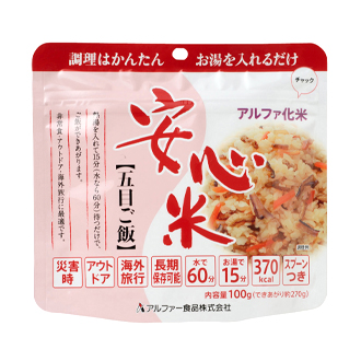 安心米(五目ごはん)50袋入