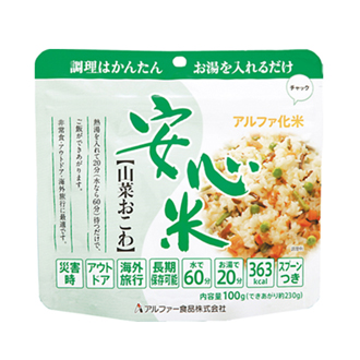 安心米(山菜おこわ)50袋入