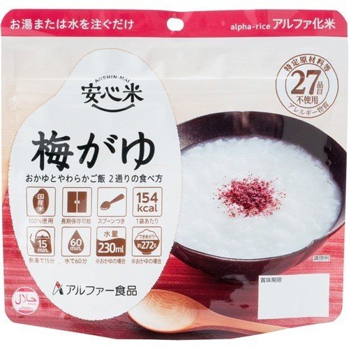 安心米(梅がゆ)30袋入