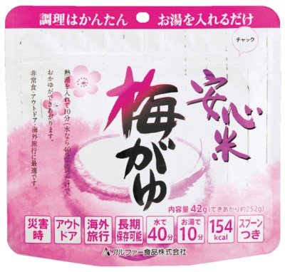 安心米(梅がゆ)50袋入