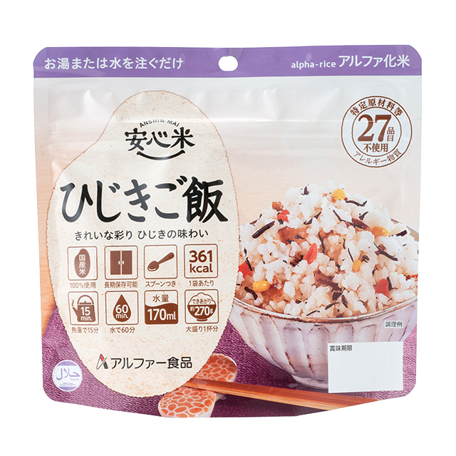 安心米(ひじきご飯)15袋入
