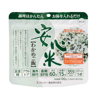 安心米(わかめご飯)50袋入