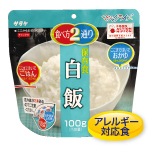 マジックライス 白飯 50袋入