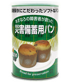 災害備蓄用パン(24缶入)黒豆
