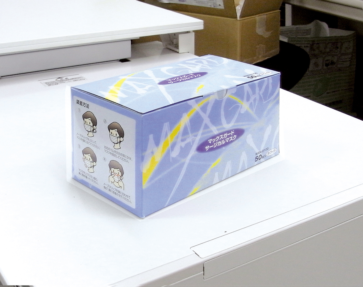 サージカルマスク(50枚入)