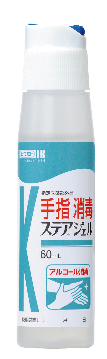 ゲル状速乾性擦式 手指消毒液 60ml
