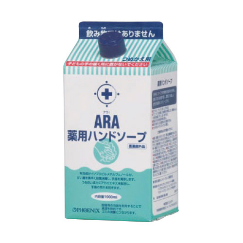 アラ!薬用ハンドソープ 詰替 1000mL 8本