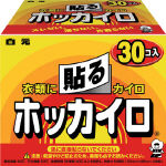 白元 貼るホッカイロ(30個入)