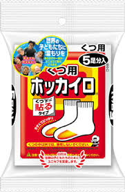 白元 くつ下用貼るホッカイロ(5個入)