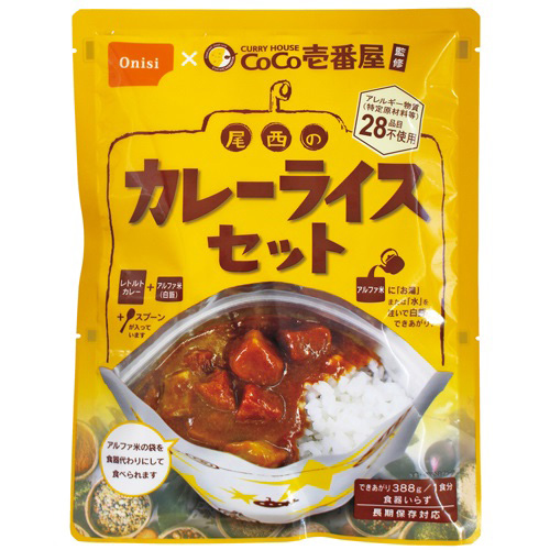 CoCo壱 尾西カレーライスセット 30食