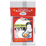 エステー オンパックス靴下用 5足入
