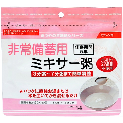 ※非常備蓄用 ミキサー粥 50食