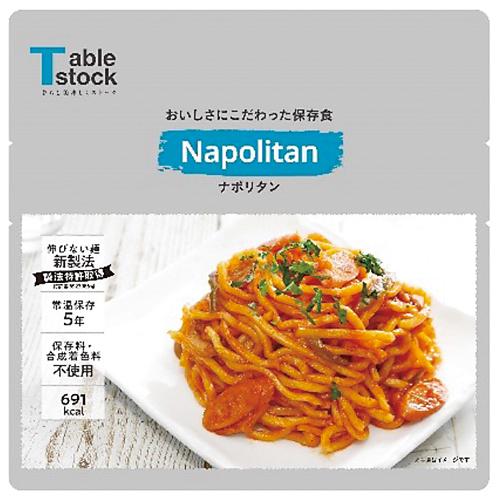 テーブルストック ナポリタン 30食