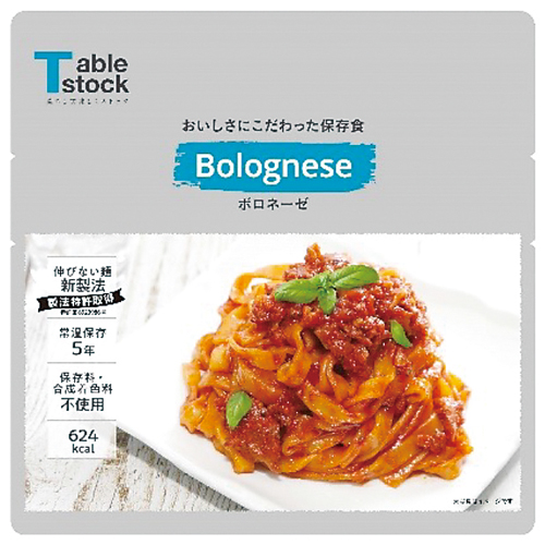 テーブルストック ボロネーゼ 30食