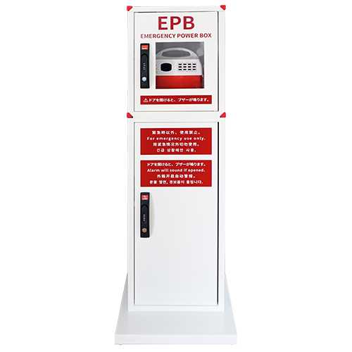 防災タワーEPB