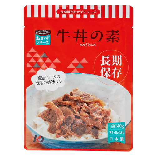 長期保存おかず 牛丼の素 50袋