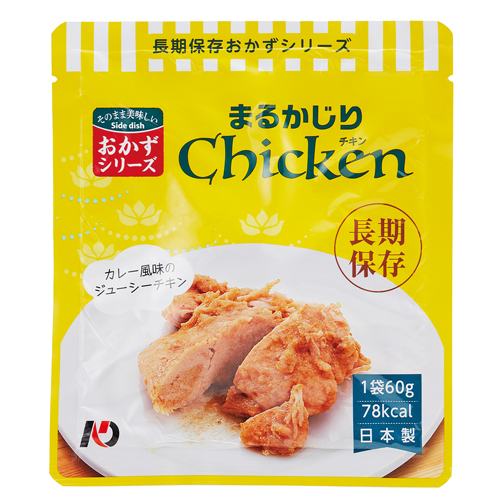 長期保存おかず まるかじりチキン 50袋