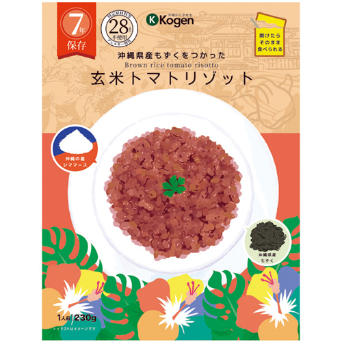 レトルト保存食玄米トマトリゾット50食