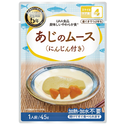 美味しいやわらか食 あじのムース 50袋