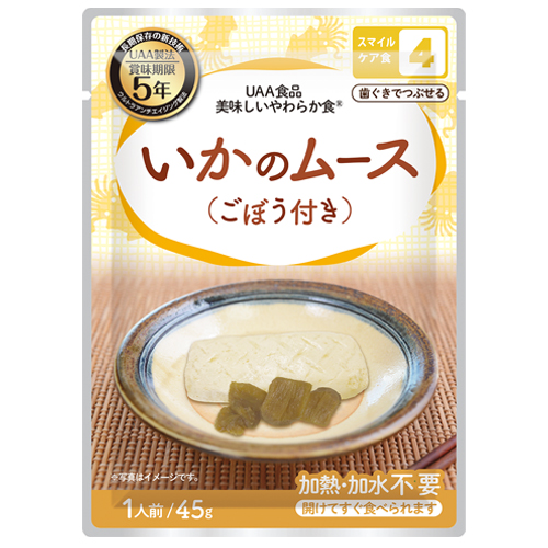 ※美味しいやわらか食 いかのムース 50袋
