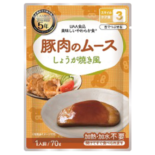 美味しいやわらか食 豚肉のムース 50袋