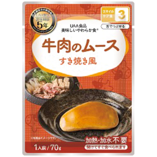 美味しいやわらか食 牛肉のムース 50袋