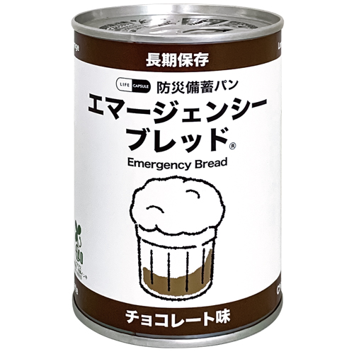 7年Emergencyブレッドチョコレート20缶