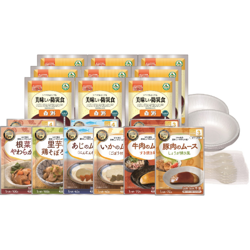 ※美味しいやわらか食 3日間セット