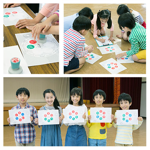 防災減災スタンプラリー導入セット山間部