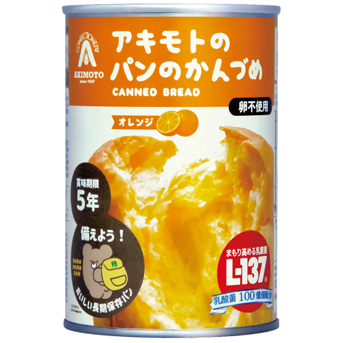 アキモトのパンの缶詰 オレンジ 24缶