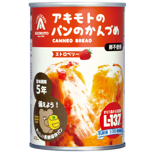 アキモトのパンの缶詰ストロベリー24缶