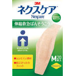 3M <ネクスケア>コンフォートMサイズ20枚